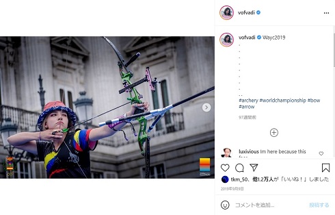 バレンティナ・アコスタ ヒラルド コロンビア アーチェリー オリンピック