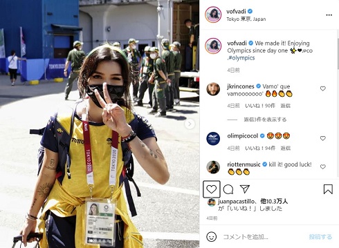 バレンティナ・アコスタ ヒラルド コロンビア アーチェリー オリンピック