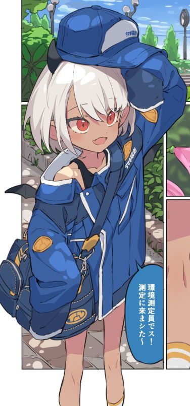 環境測定員 漫画 twitter