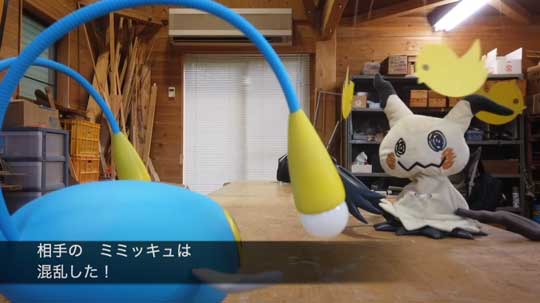 粘土 チョンチー 実物大 ポケモン 手作り スタンドライト