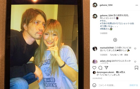 ギャル曽根 夫 名城ラリータ 新婚