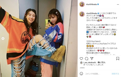 仲里依紗 妹 れいな ブランド モデル