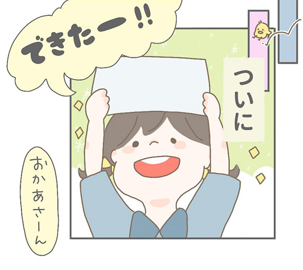 「あふれ出す感情を無心で書き殴った」　感想文が苦手な私が映画レビュアーになったきっかけを描いた漫画がすてき