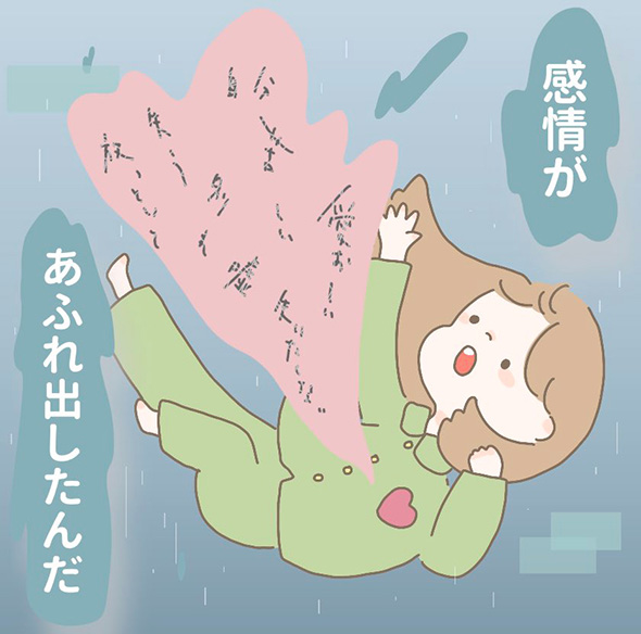 「あふれ出す感情を無心で書き殴った」　感想文が苦手な私が映画レビュアーになったきっかけを描いた漫画がすてき