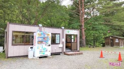 ここからワクワク体験が始まります