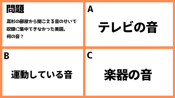 伊藤万理華 井桁弘恵 鈴木仁 お耳に合いましたら。