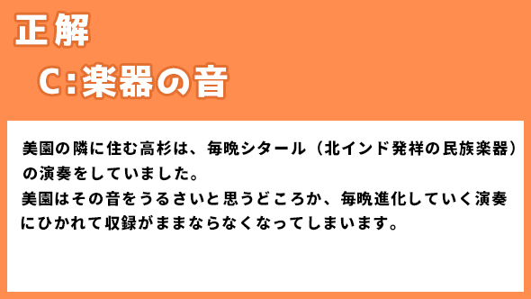 伊藤万理華 井桁弘恵 鈴木仁 お耳に合いましたら。