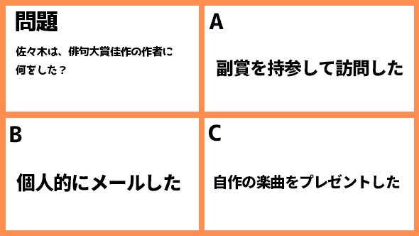 伊藤万理華 井桁弘恵 鈴木仁 お耳に合いましたら。