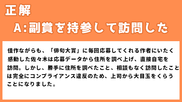 伊藤万理華 井桁弘恵 鈴木仁 お耳に合いましたら。
