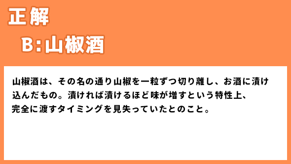 伊藤万理華 井桁弘恵 鈴木仁 お耳に合いましたら。