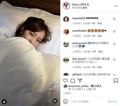 板野友美 旅館 動画