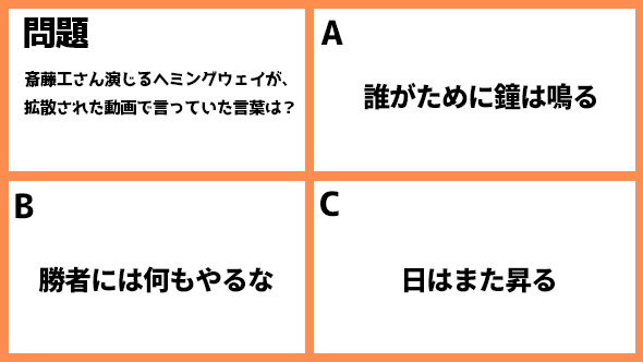 漂着者 斎藤工 白石麻衣 あらすじ ネタバレ