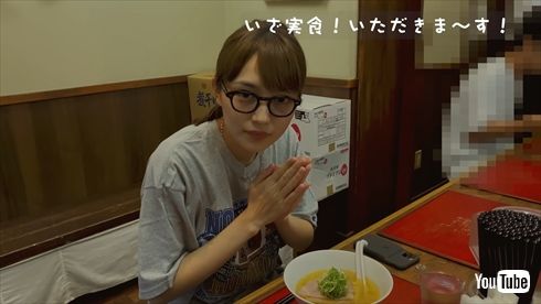 川口春奈 YouTube はーちゃんねる 1人ラーメン