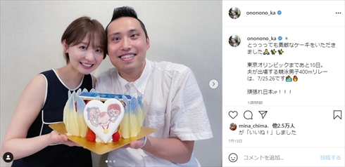 おのののか 塩浦慎理 競泳 五輪 東京オリンピック 400Mリレー予選