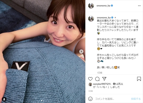 おのののか 塩浦慎理 競泳 五輪 東京オリンピック 400Mリレー予選