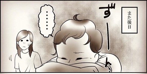 心配性なママさん