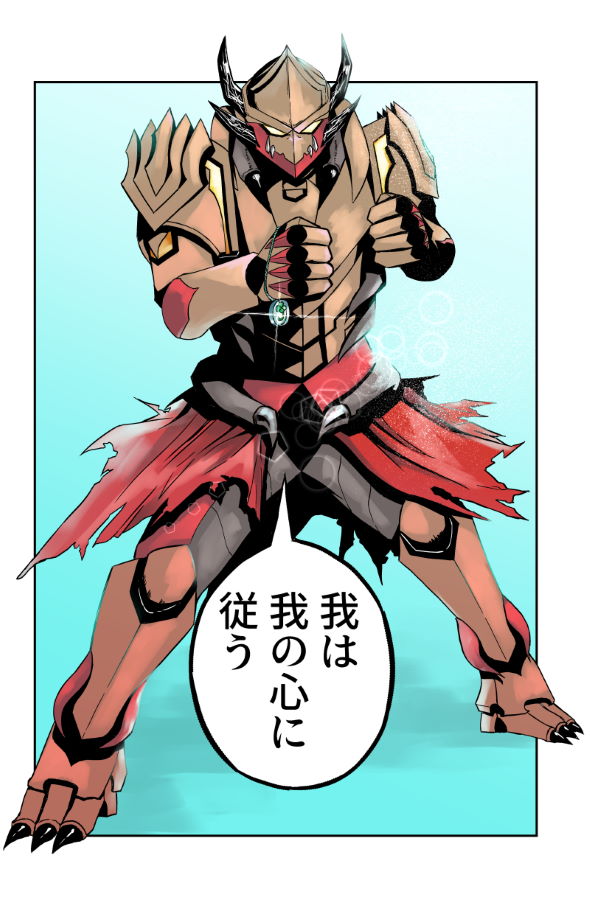 敗北怪人 twitter 四天王 漫画 ヒーロー