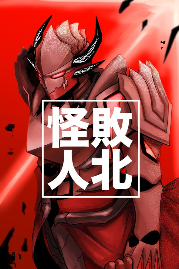 敗北怪人 twitter 四天王 漫画 ヒーロー