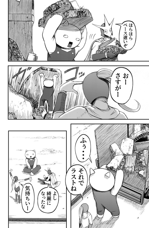 敗北怪人 twitter 四天王 漫画 ヒーロー