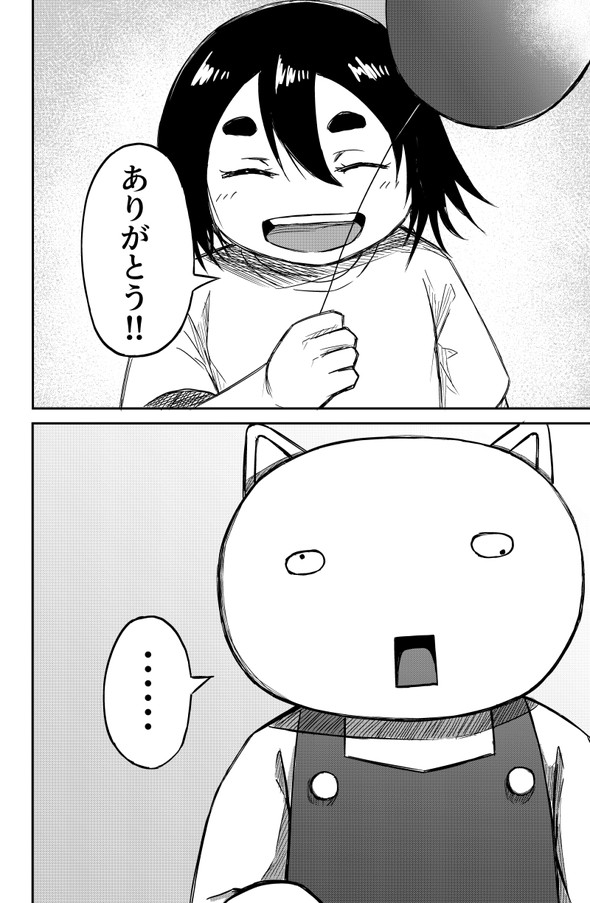 敗北怪人 twitter 四天王 漫画 ヒーロー