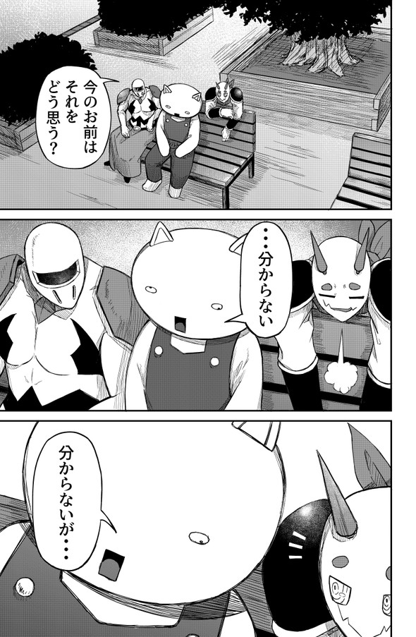 敗北怪人 twitter 四天王 漫画 ヒーロー