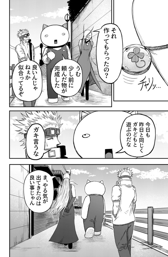 敗北怪人 twitter 四天王 漫画 ヒーロー