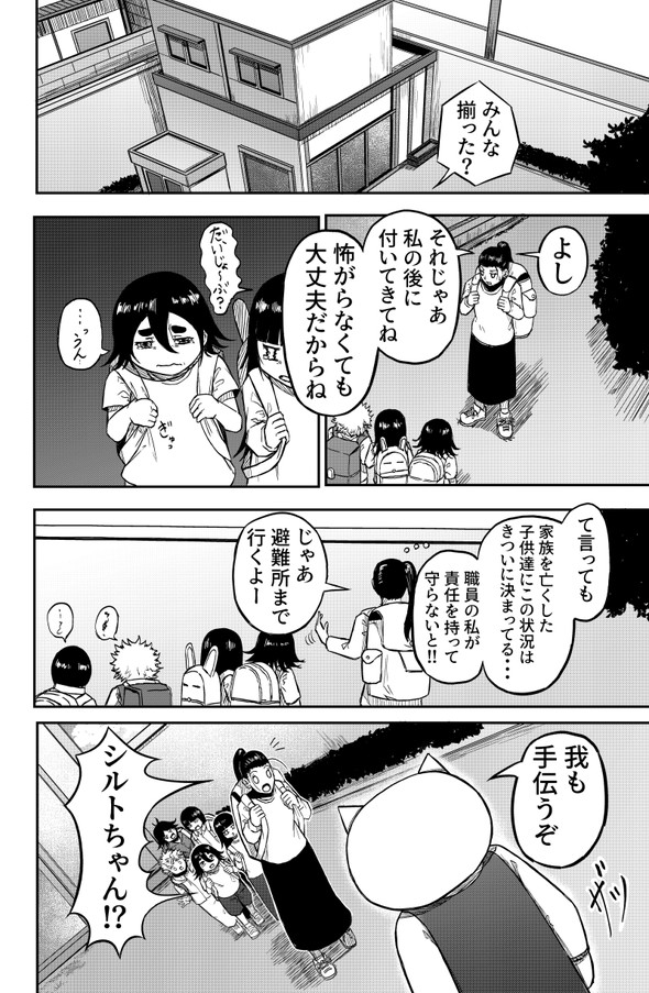敗北怪人 twitter 四天王 漫画 ヒーロー