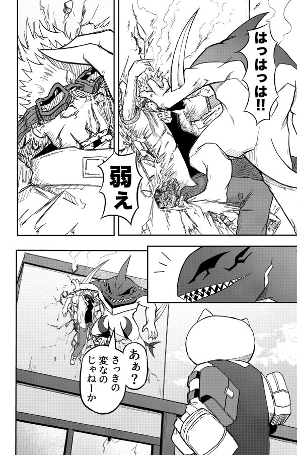 敗北怪人 twitter 四天王 漫画 ヒーロー