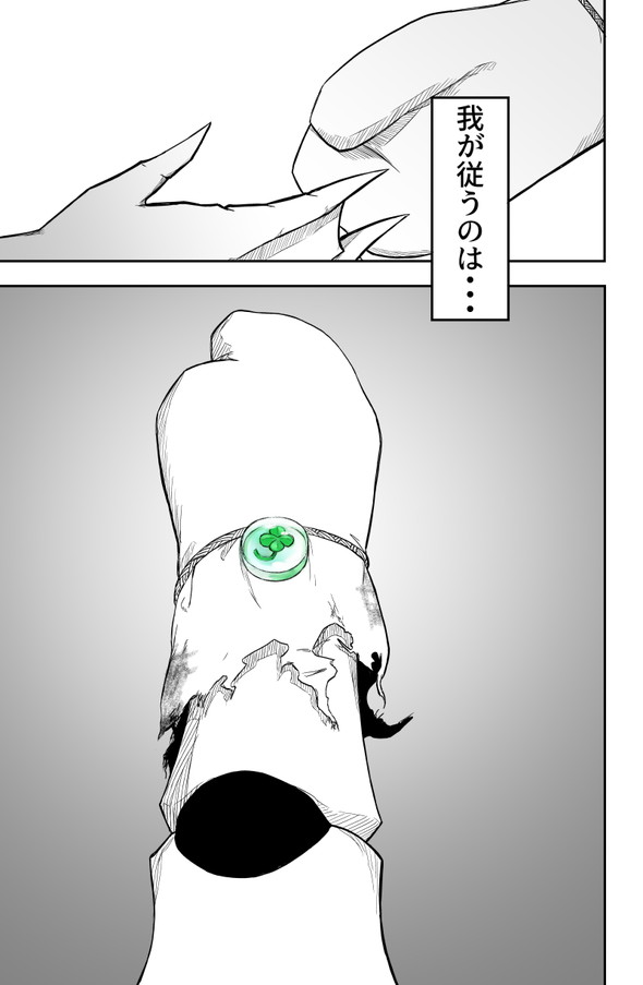 敗北怪人 twitter 四天王 漫画 ヒーロー