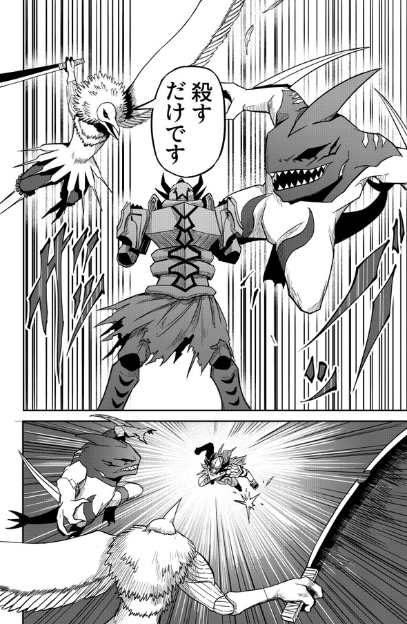 敗北怪人 twitter 四天王 漫画 ヒーロー