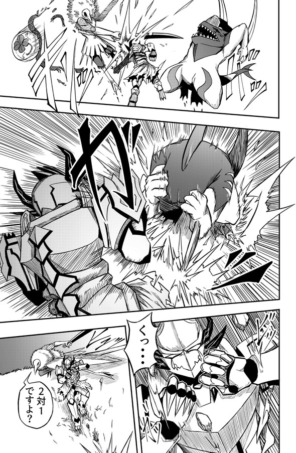 敗北怪人 twitter 四天王 漫画 ヒーロー
