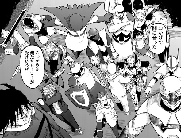 敗北怪人 twitter 四天王 漫画 ヒーロー