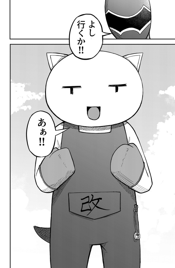 敗北怪人 twitter 四天王 漫画 ヒーロー