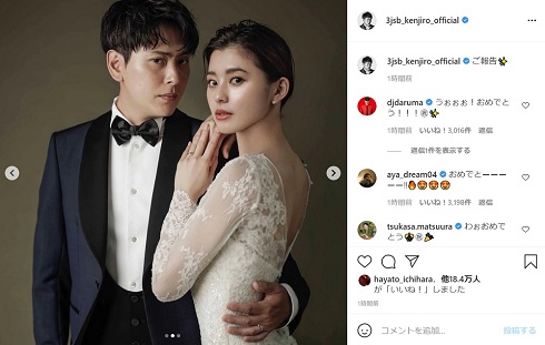 三代目 J SOUL BROTHERS JSB 山下健二郎 朝比奈彩 結婚