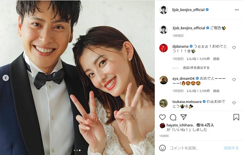 三代目 J SOUL BROTHERS JSB 山下健二郎 朝比奈彩 結婚
