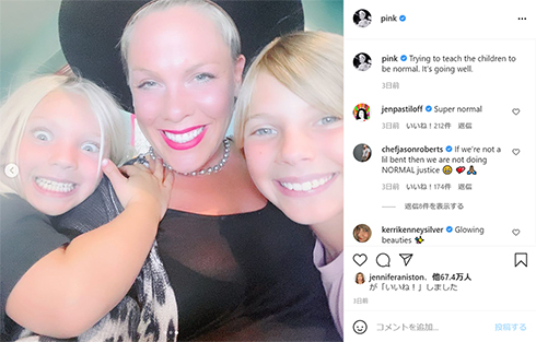 ピンク ビーチハンドボール ビキニ 短パン ユニフォーム 規定 性差別 露出