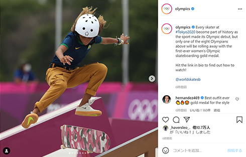 ライッサ・レアウ スケボー 銀 13歳 メダル オリンピック 妖精 動画 インスタ Instagram Fadinha do Skate