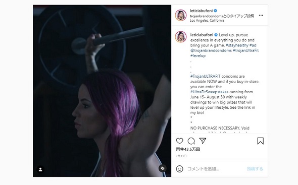 レティシア・ブフォーニ