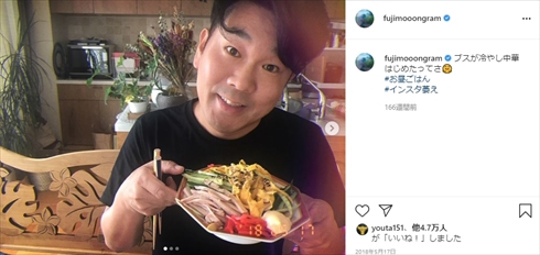 木下優樹菜 藤本敏史 苗字 離婚 現在 インスタ