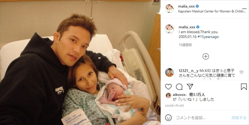 MALIA. 長女 娘 美人 モデル 親子 山本“KID”徳郁 インスタ ANELATOKYO