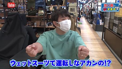 濱口優と秘密基地