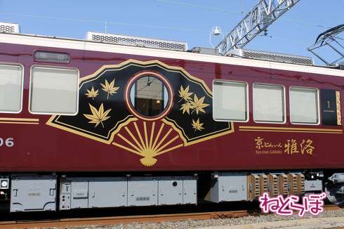 阪急 コウペンちゃん号 コラボ電車