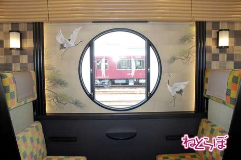 阪急 コウペンちゃん号 コラボ電車