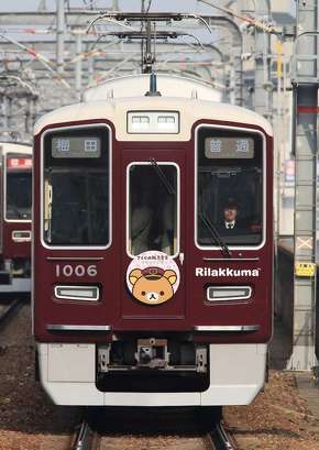 阪急 コウペンちゃん号 コラボ電車