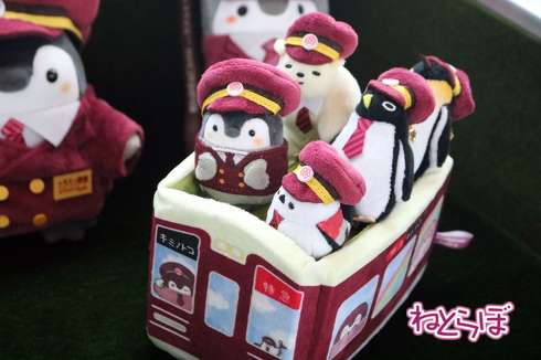 阪急 コウペンちゃん号 コラボ電車