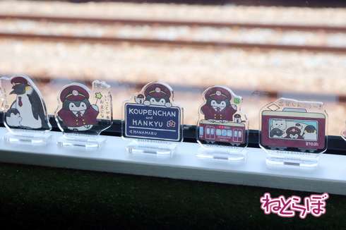 阪急 コウペンちゃん号 コラボ電車
