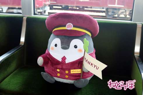 阪急 コウペンちゃん号 コラボ電車