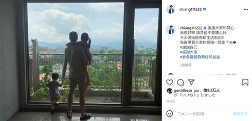 福原愛 江宏傑 離婚 卓球 オリンピック 子ども 台湾 解説 インスタ Instagram