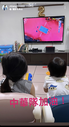 福原愛 江宏傑 離婚 卓球 オリンピック 子ども 台湾 解説 インスタ Instagram
