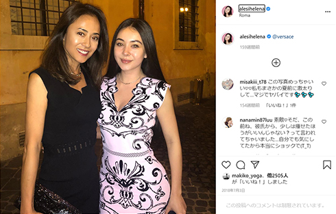 後藤久美子 娘 長女 エレナ・アレジ・後藤 最近 Goto Beauty インスタ Instagram